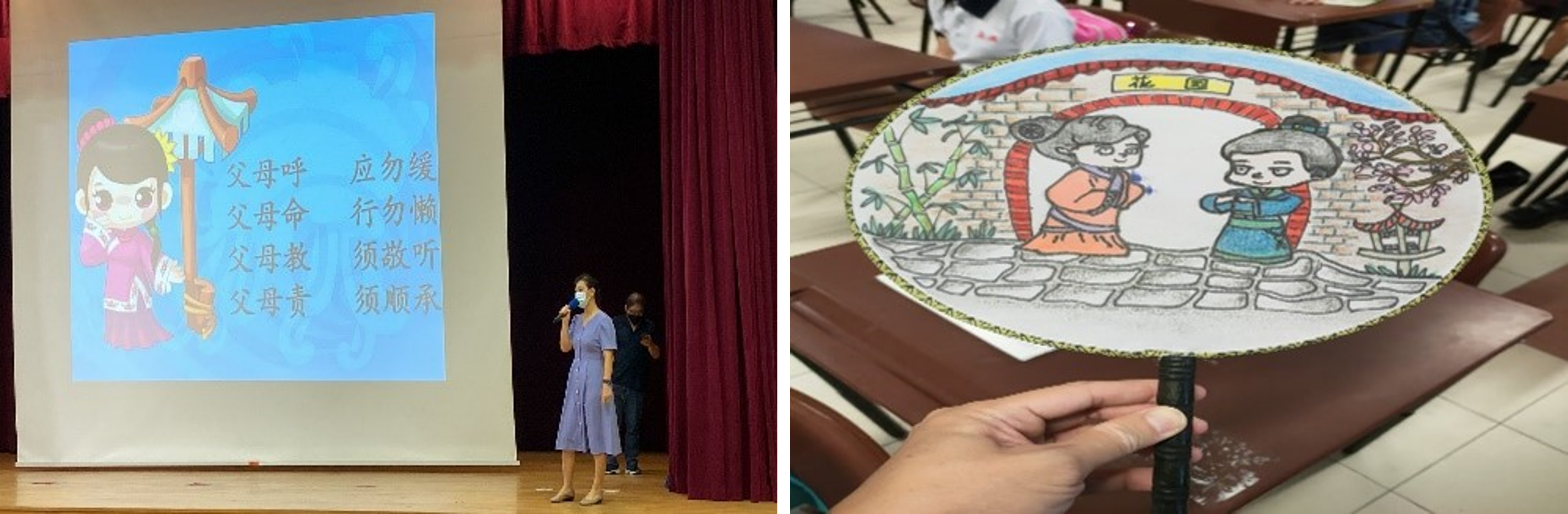 Signature Mother Tongue Language (MTL) Programmes